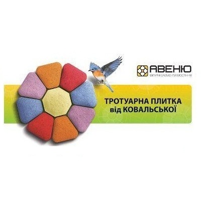 Тротуарная-плитка-